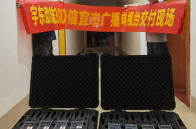 宇東技術(shù)歐陸3000助力信宜電視臺2025龍舟大賽順利完成無壓縮零延時讓直播更絲滑