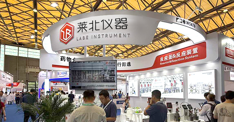 萊北儀器亮相 2026 CPHI 上海展會，多款反應設備助力醫藥合成研發