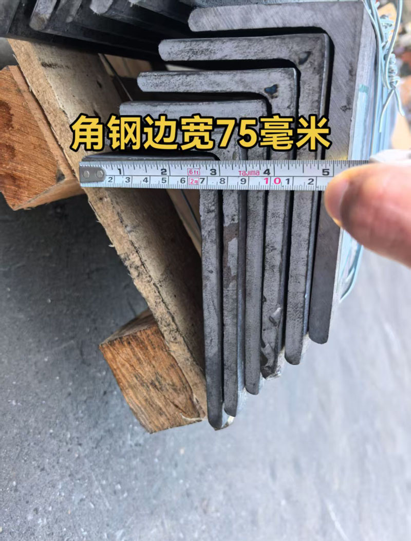 歐標不等邊角鋼150×75×10,驗收合格!